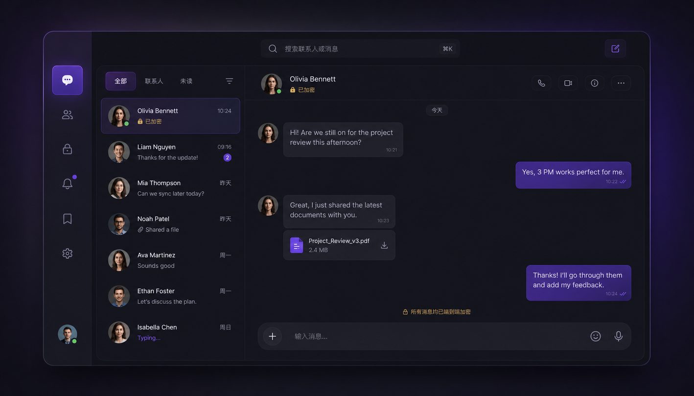 xchat 主界面展示